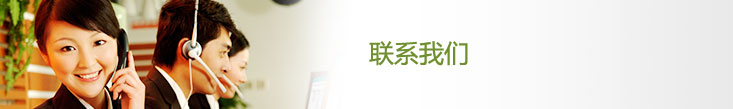 新闻中心banner