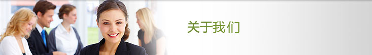新闻中心banner