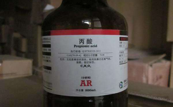丙酸厂家